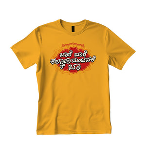Baare Baare Kalyana Eco T-Shirt