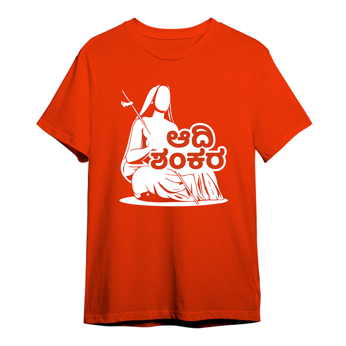 Aadi Shankara  Eco  Round Neck T-shirt - Red