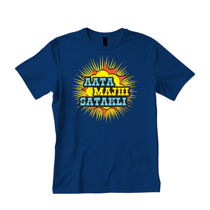 Aata Majhi Satakli Pima Round Neck T-Shirt