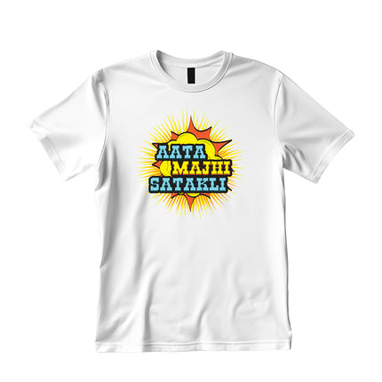 Aata Majhi Satakli Pima Round Neck T-Shirt