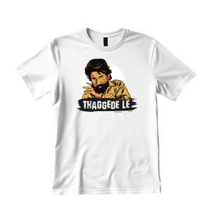 Allu Arjun (Thaggedele) Pima Round Neck T-Shirt