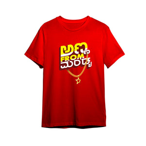 Anna From Mandya Eco Round Neck T-shirt - Red