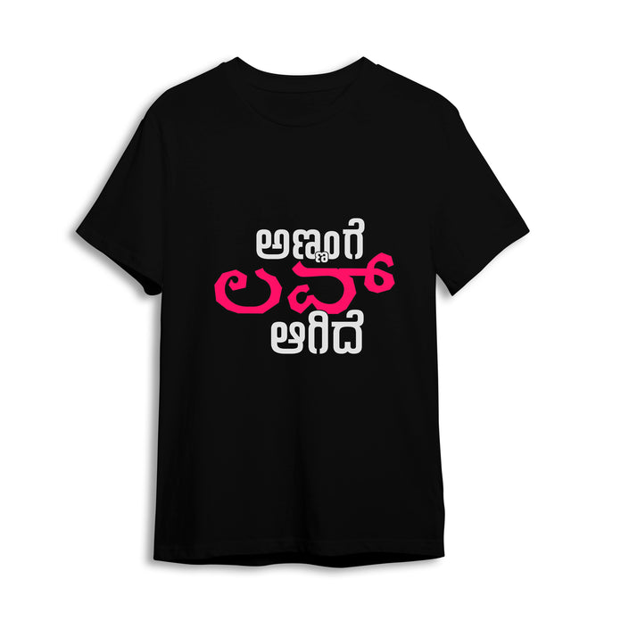 Annange Love Agadi Eco Round Neck T-shirt - Black