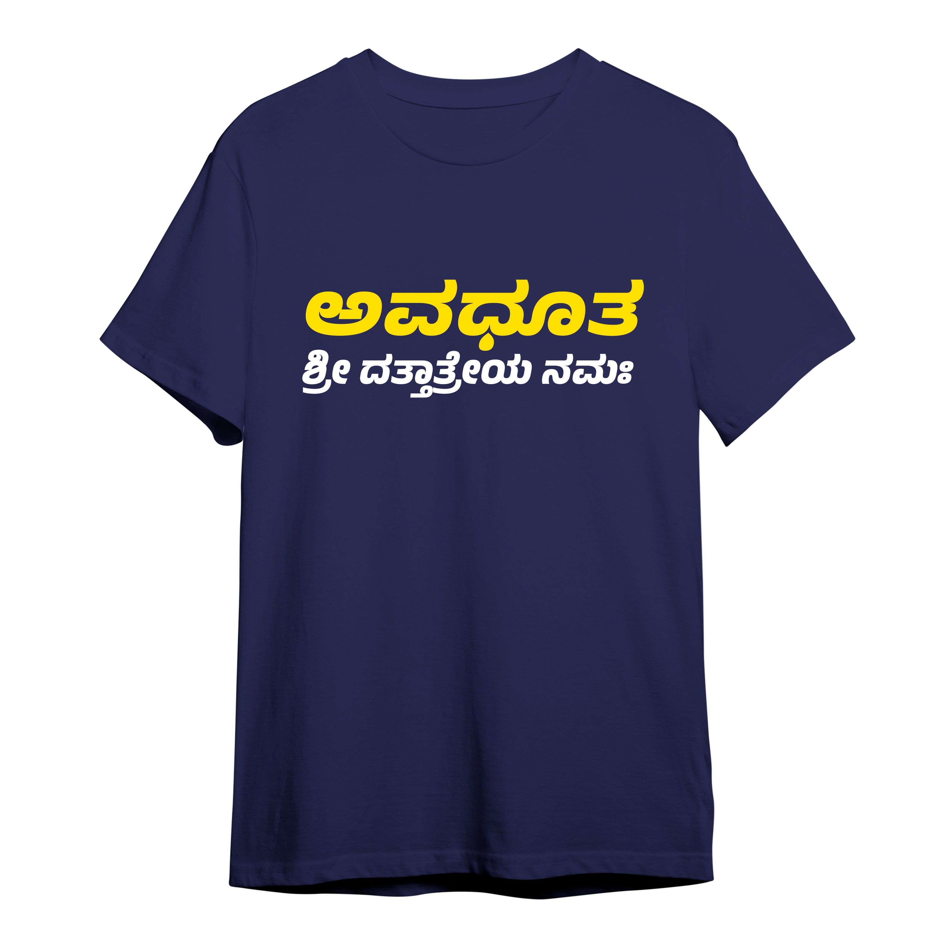 Avadhootha Shri Dhatatreya Nama Pima Round Neck T-shirt - Navy Blue