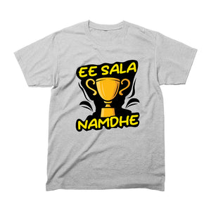 E Sala Cup Namdhe Premium Kid's Round Neck T-shirt - White