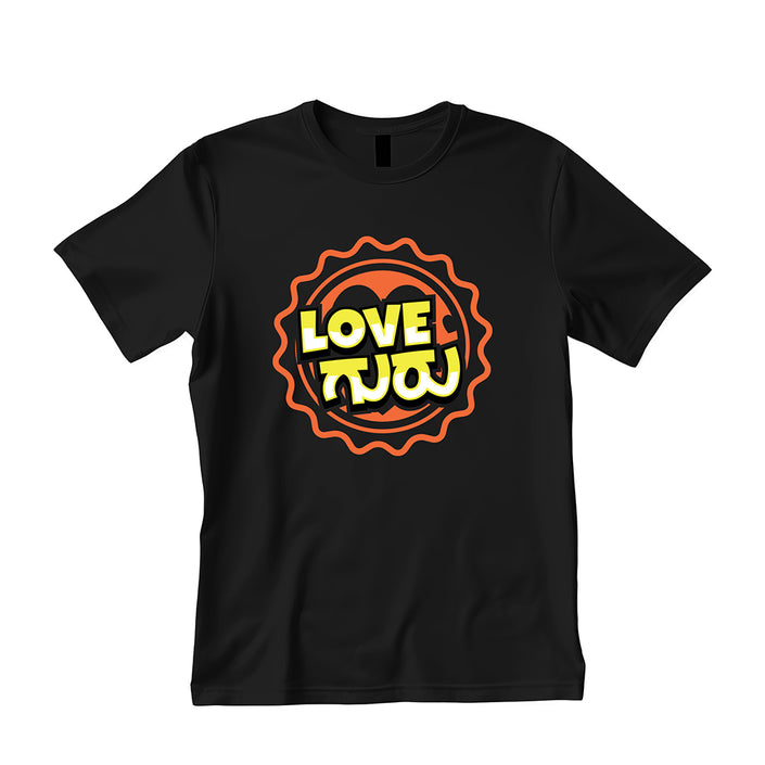 LoveGuru Pima Round Neck T-Shirt - BLACK