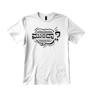 Mundaa Eco T-Shirt