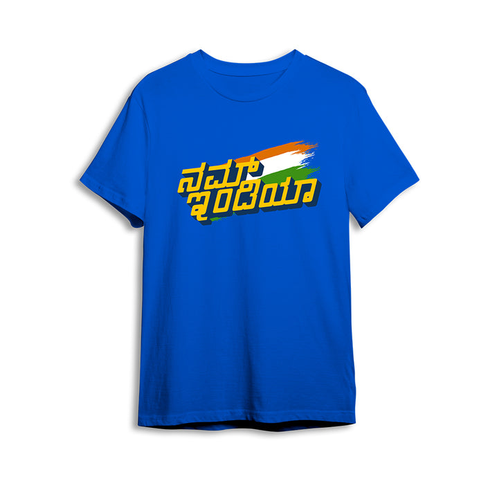 India Pima Round Neck T-shirt - Royal Blue