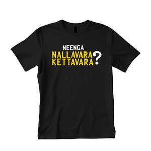 Neenga Nallavara Kettavara Pima Round Neck T-Shirt