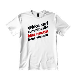 Oka Saari Commit Aite Eco T-Shirt