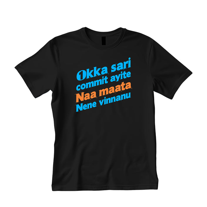 Oka Saari Commit Aite Pima Round Neck T-Shirt