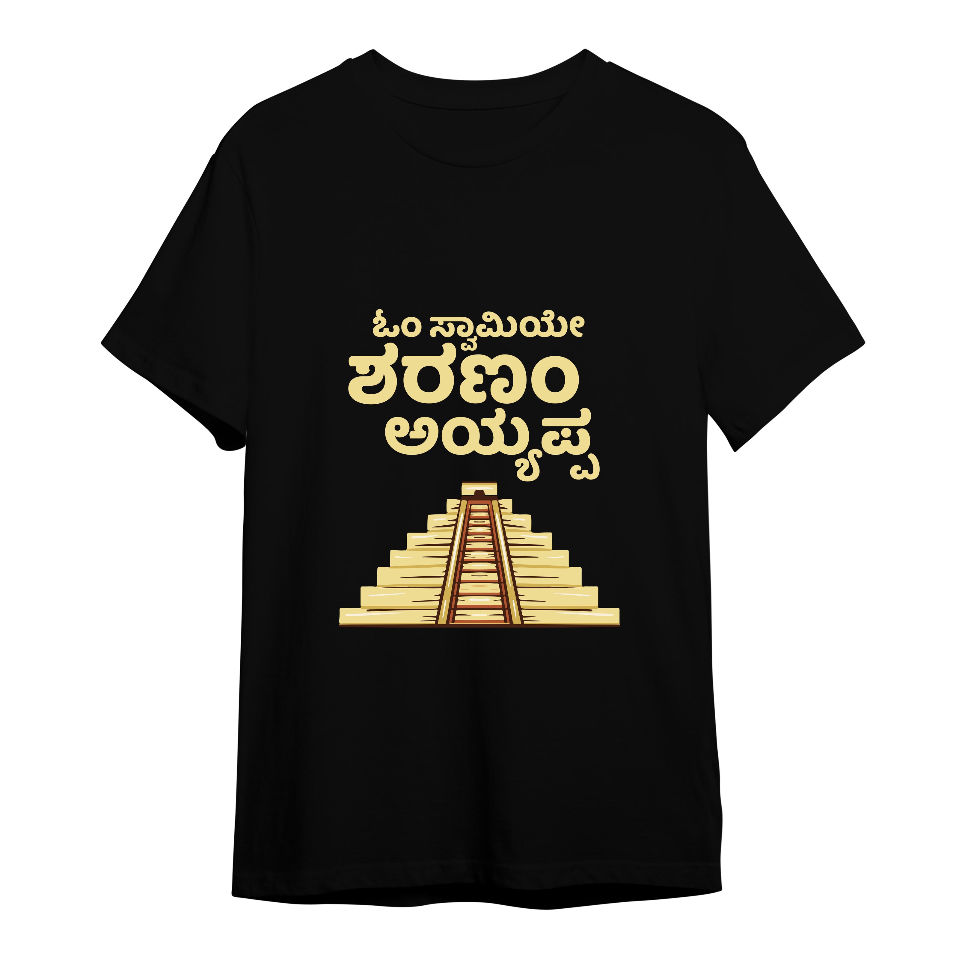 Om Swamye Sharanm Ayyappa Eco Round Neck T-shirt - Black