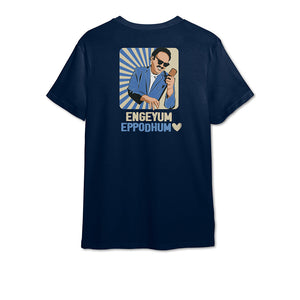 SPB (Tamil) Eco T-Shirt -ROYAL BLUE