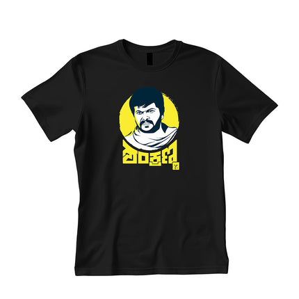 Shankarnag (Shankaranna) Eco T-Shirt