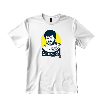 Shankarnag (Shankaranna) Eco T-Shirt