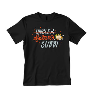 Uncle Na Hoditeeni Subbi Eco T-Shirt