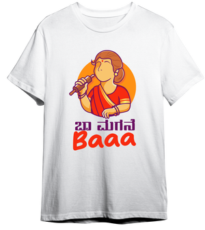 Magane Ba Round Neck Pima T-shirt Baaa - White